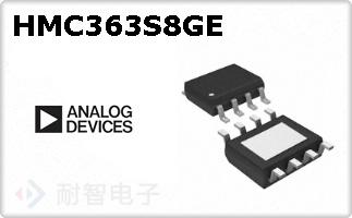 HMC363S8GE