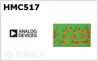 HMC517