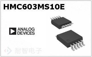 HMC603MS10E