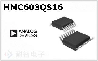 HMC603QS16