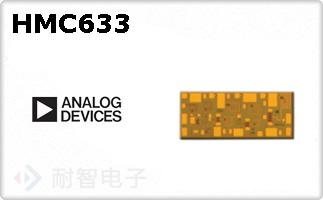 HMC633