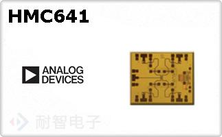 HMC641