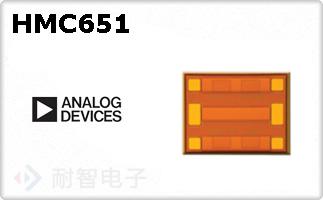 HMC651
