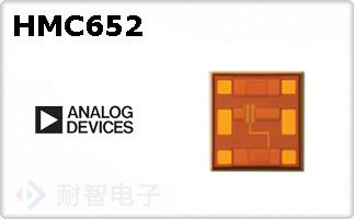 HMC652