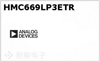 HMC669LP3ETR