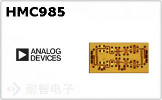 HMC985