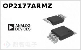 OP2177ARMZ