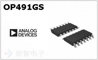 OP491GS