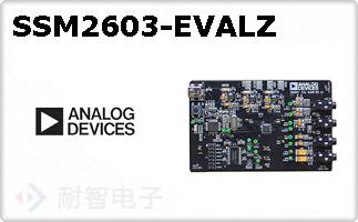SSM2603-EVALZ
