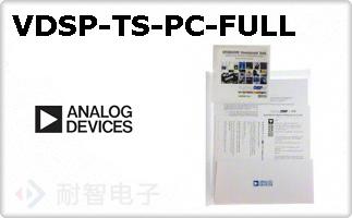 VDSP-TS-PC-FULL