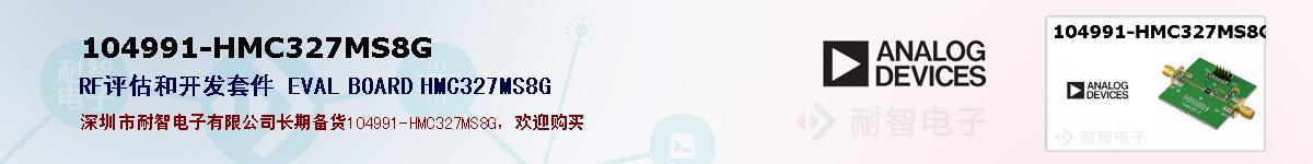 104991-HMC327MS8Gıۺͼ
