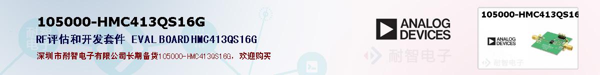 105000-HMC413QS16Gıۺͼ
