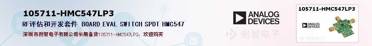 105711-HMC547LP3ıۺͼ
