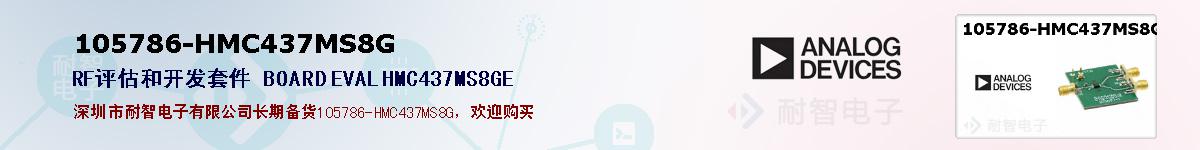 105786-HMC437MS8Gıۺͼ