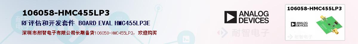 106058-HMC455LP3�ı��ۺͼ�������