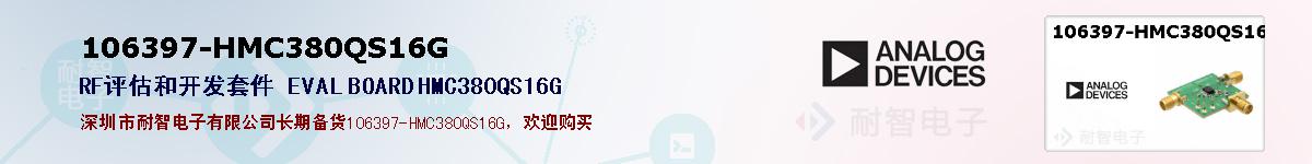 106397-HMC380QS16Gıۺͼ