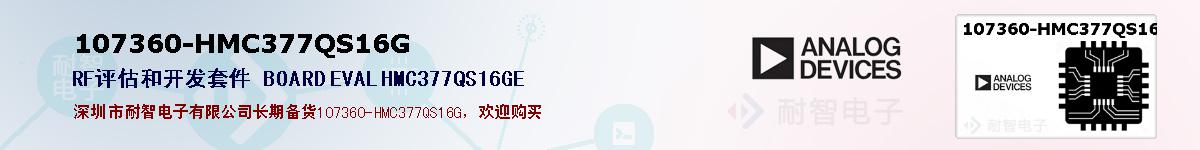 107360-HMC377QS16Gıۺͼ