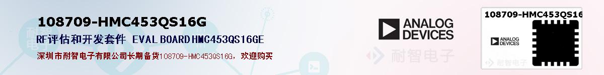 108709-HMC453QS16Gıۺͼ