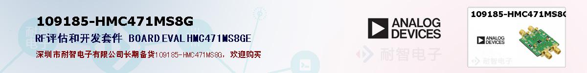109185-HMC471MS8Gıۺͼ