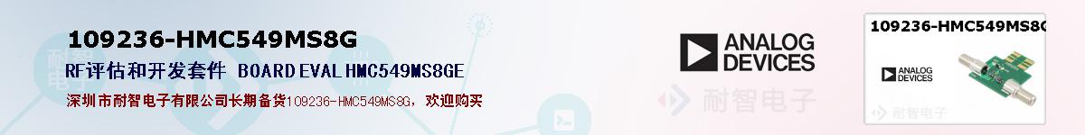 109236-HMC549MS8Gıۺͼ