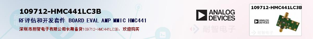109712-HMC441LC3Bıۺͼ