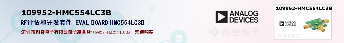 109952-HMC554LC3Bıۺͼ