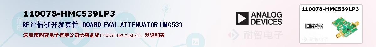 110078-HMC539LP3ıۺͼ