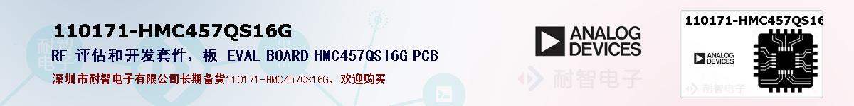 110171-HMC457QS16Gıۺͼ