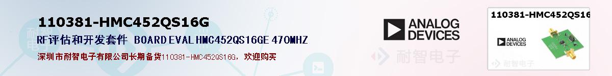 110381-HMC452QS16Gıۺͼ