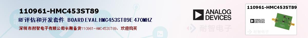 110961-HMC453ST89ıۺͼ