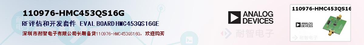 110976-HMC453QS16Gıۺͼ