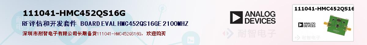 111041-HMC452QS16Gıۺͼ