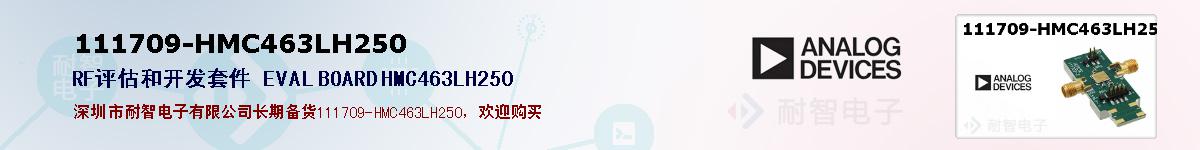 111709-HMC463LH250ıۺͼ