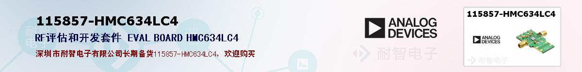 115857-HMC634LC4ıۺͼ