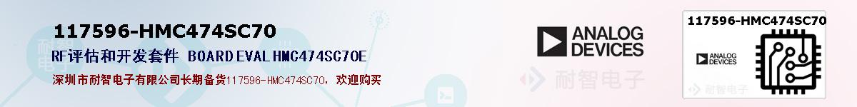 117596-HMC474SC70ıۺͼ