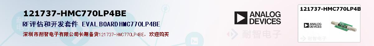 121737-HMC770LP4BEıۺͼ