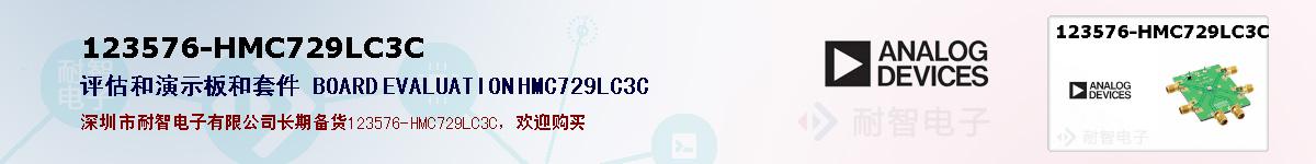 123576-HMC729LC3Cıۺͼ