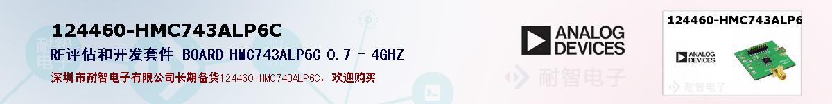 124460-HMC743ALP6Cıۺͼ