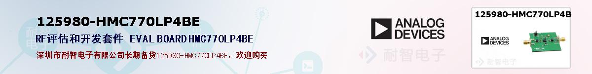 125980-HMC770LP4BEıۺͼ