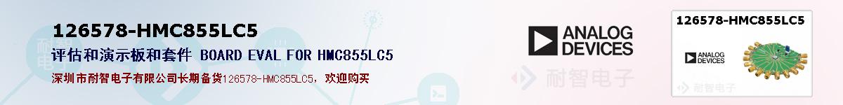 126578-HMC855LC5ıۺͼ