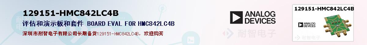 129151-HMC842LC4Bıۺͼ