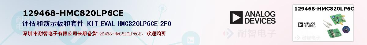 129468-HMC820LP6CEıۺͼ