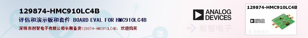 129874-HMC910LC4Bıۺͼ