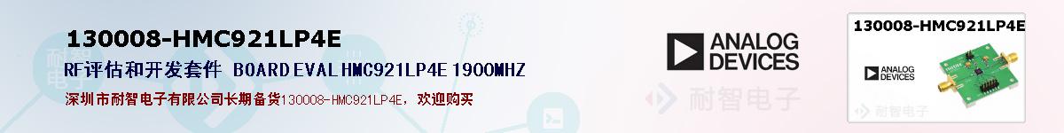 130008-HMC921LP4Eıۺͼ
