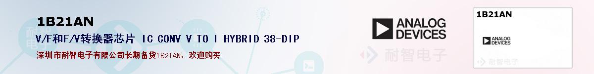 1B21ANıۺͼ