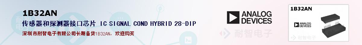1B32ANıۺͼ