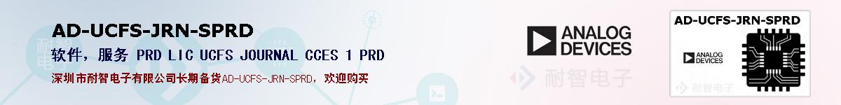 AD-UCFS-JRN-SPRDıۺͼ
