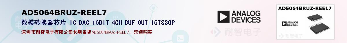 AD5064BRUZ-REEL7�ı��ۺͼ�������