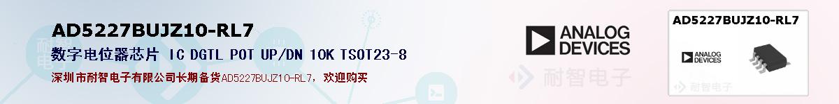 AD5227BUJZ10-RL7ıۺͼ