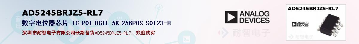AD5245BRJZ5-RL7ıۺͼ